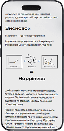 header-iphone